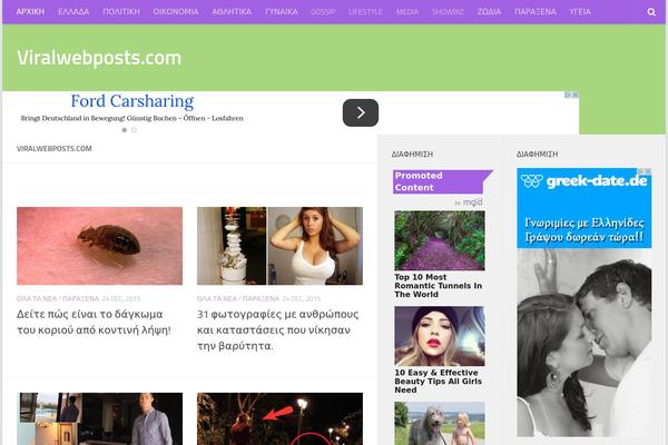 Viralnova theme site design template sample