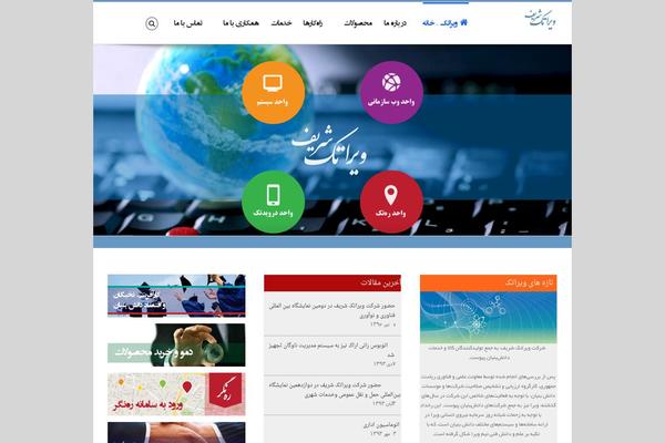 Site using Download Button Shortcode plugin
