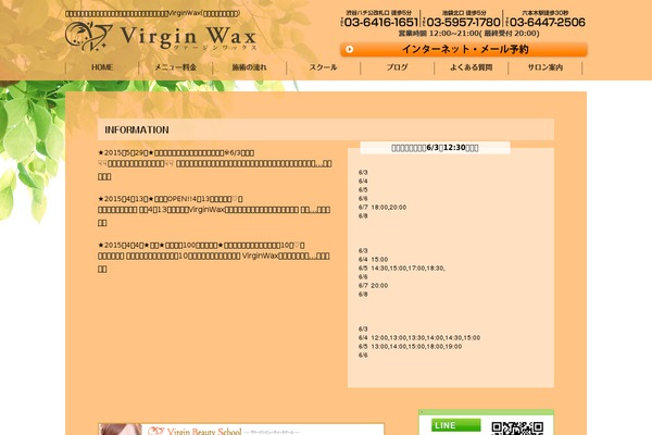 virgin-wax.com site used Mytheme