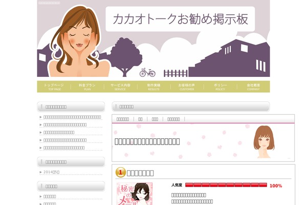 Savona theme site design template sample