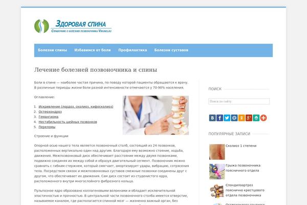 Web theme site design template sample
