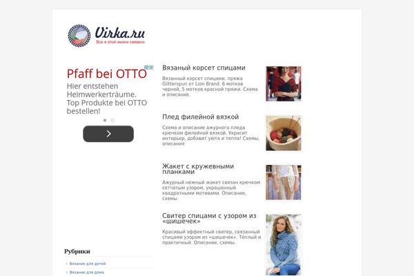 Wp-davinci209 theme site design template sample