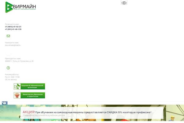 Site using Mistape plugin