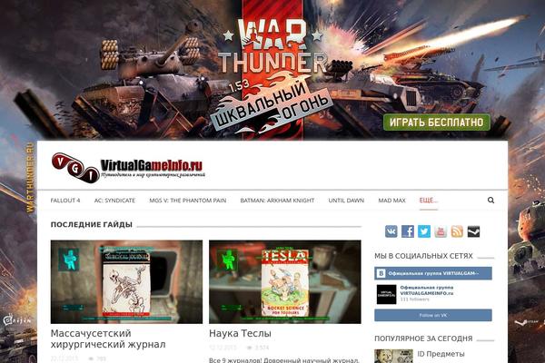 Site using Simple-spoiler plugin