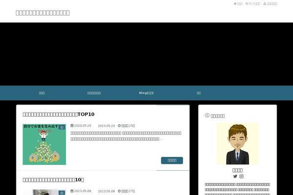 virtualinformer.com site used Tw2default