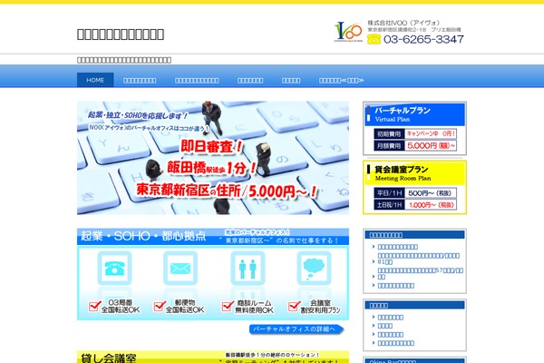 virtualoffice-pp.com site used Virtual