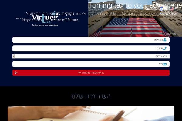 Site using Fancy Gallery plugin