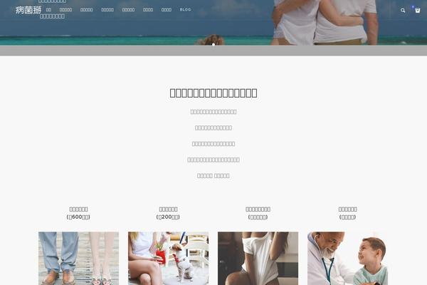 Site using WooCommerce Ecommerce Tracking for Google and Facebook plugin