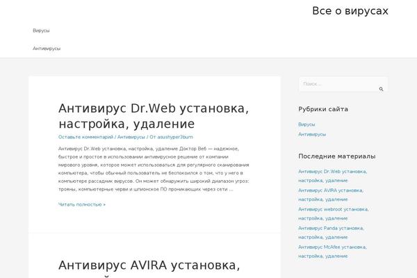 Astra theme site design template sample