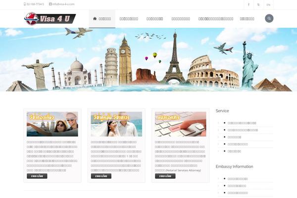 Elvyre theme site design template sample