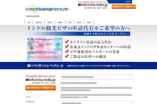 Site using BuddyPress Group Tags plugin