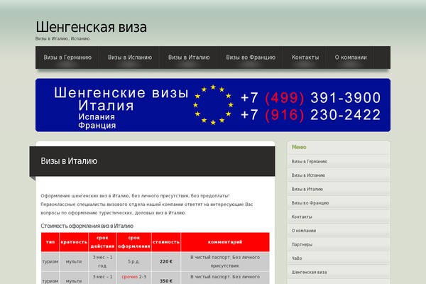 KeKo theme site design template sample