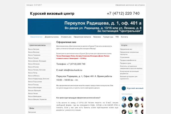 Snow Summit theme site design template sample