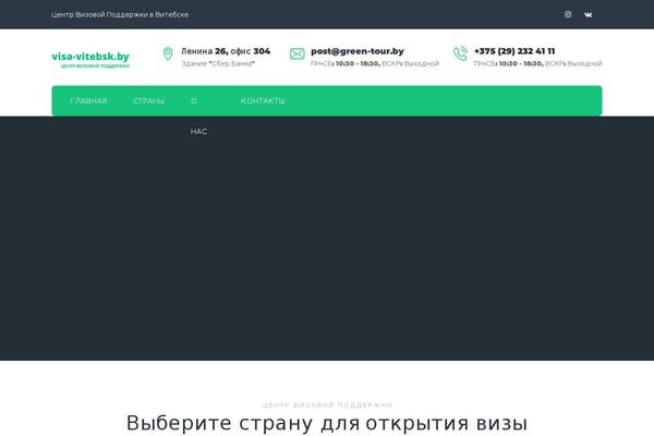 Site using Themestek-liviza-extras plugin