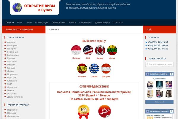 Graphene theme site design template sample