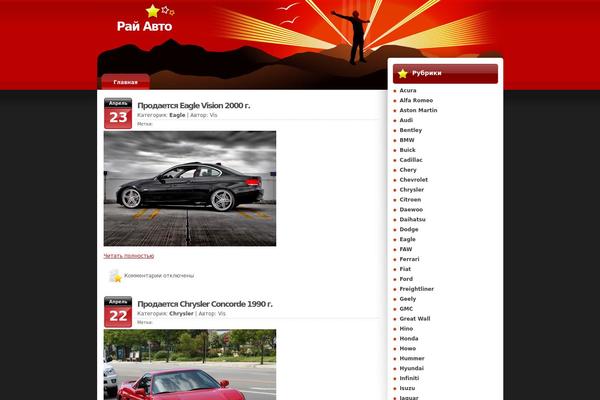 visacard-online.ru site used Starstruck