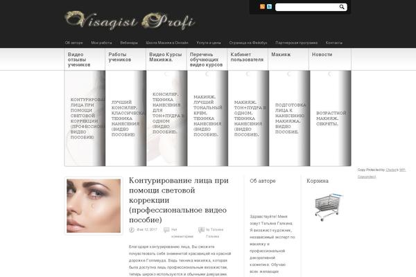Site using Uwcart plugin