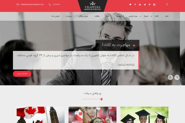 Lawyer-theme theme site design template sample