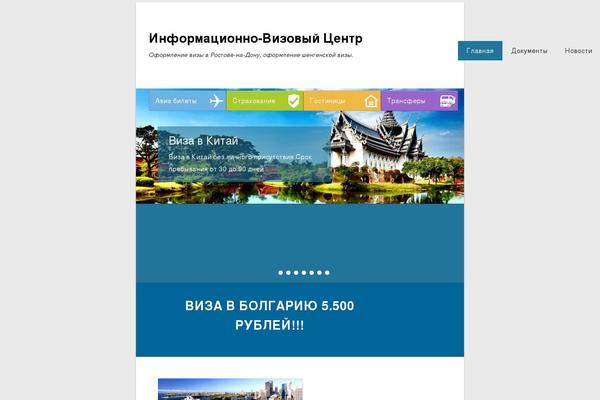 Catch Kathmandu theme site design template sample