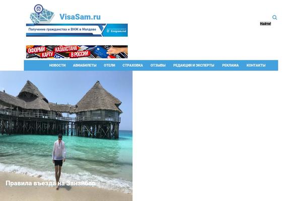 Site using Supertoc plugin
