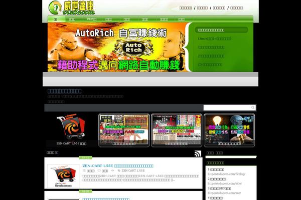 Site using Amazingslider-plugin-1 plugin