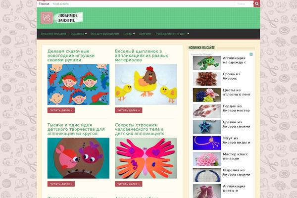 Wpmfc-theme theme site design template sample