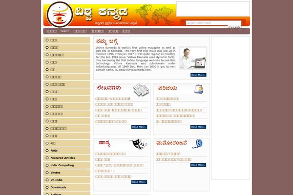 Site using Multi-level Navigation Plugin plugin