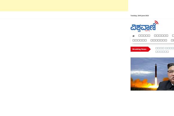 Site using Video Thumbnails plugin