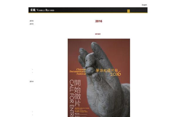 Site using Weaver Show Posts plugin
