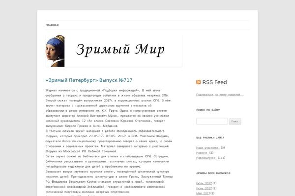 Site using Ultimate TinyMCE plugin