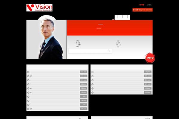 visionconsulting.jp site used Vision