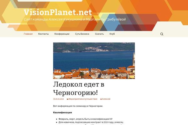 Site using Book a Place plugin