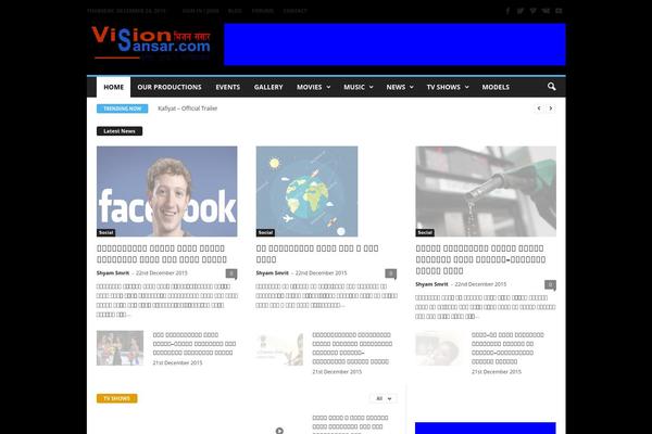 NewsMag theme site design template sample