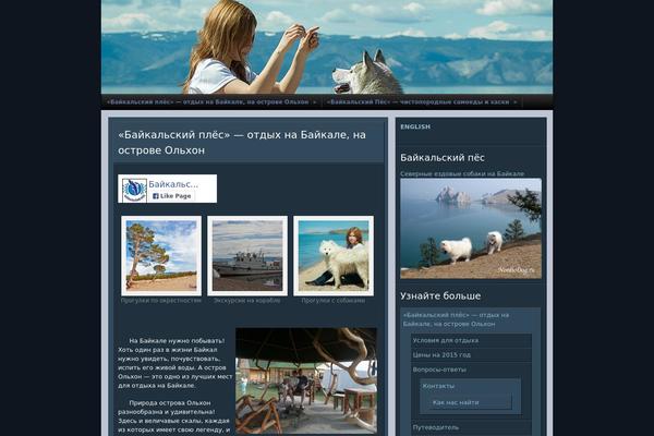 Site using File Gallery plugin