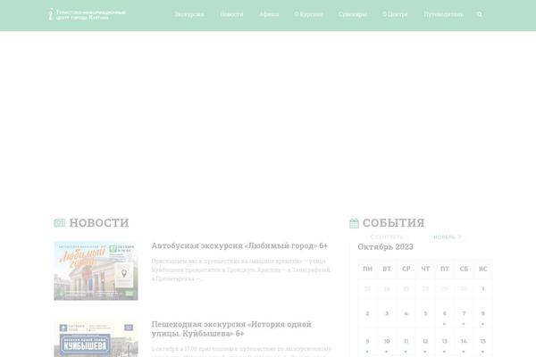 Site using Tourmaster plugin