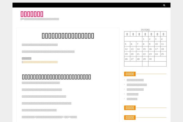 Grip theme site design template sample