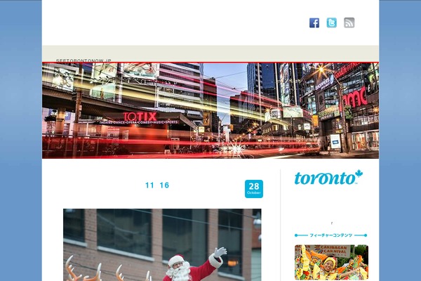 Tranquil Reflections theme site design template sample