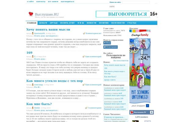 Site using Contact Form 8 plugin