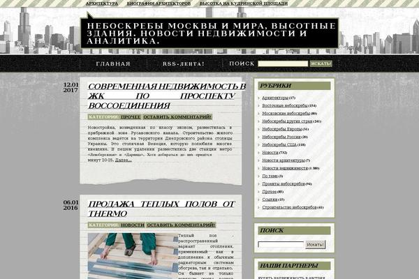 Site using WP Flow Plus plugin