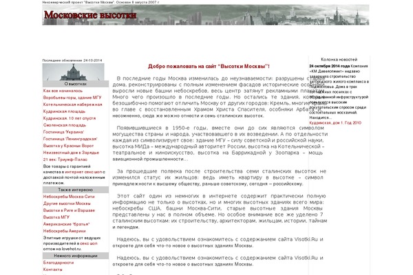 Vs theme site design template sample