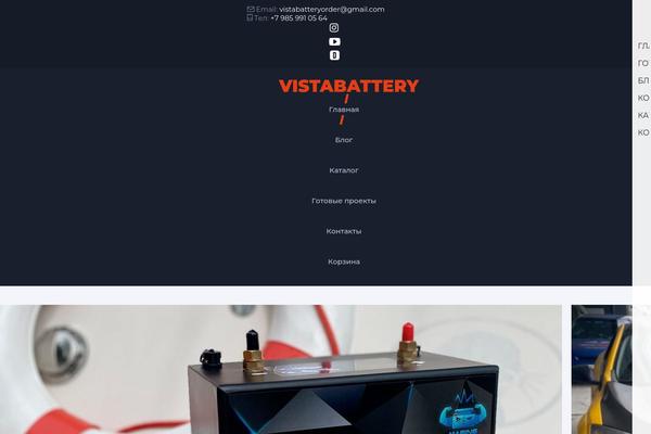 Site using Cdek plugin