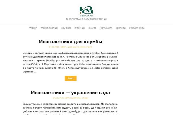 BlogFeedly theme site design template sample