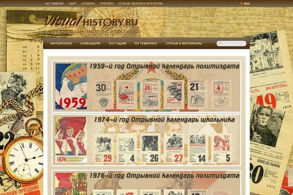 Bloggie theme site design template sample