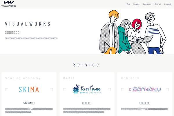 Anima theme site design template sample
