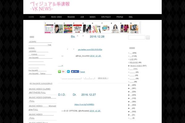 Twentytwelve-child theme site design template sample