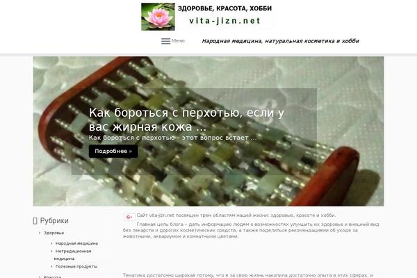 vita-jizn.net site used Doyel Blog