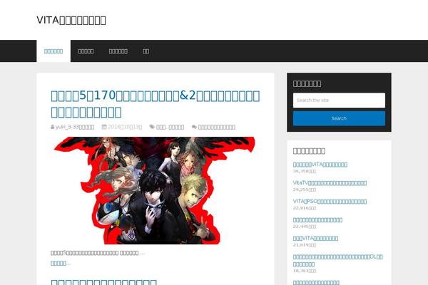 Site using Jquery-image-lazy-loading plugin