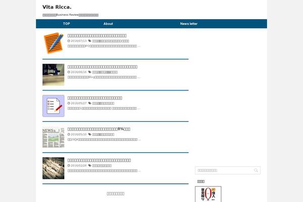 Simple Days theme site design template sample