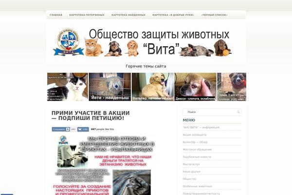 Site using Image horizontal reel scroll slideshow plugin
