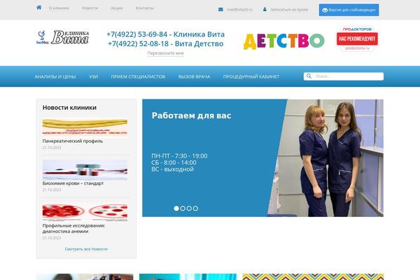 Site using Tc-logo-slider plugin